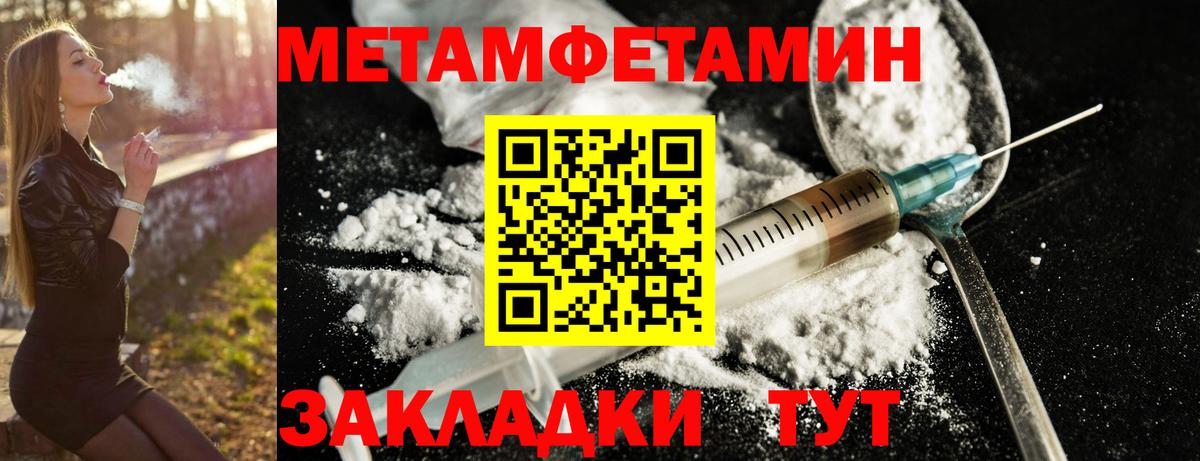 Amphetamine 98% Губкинский