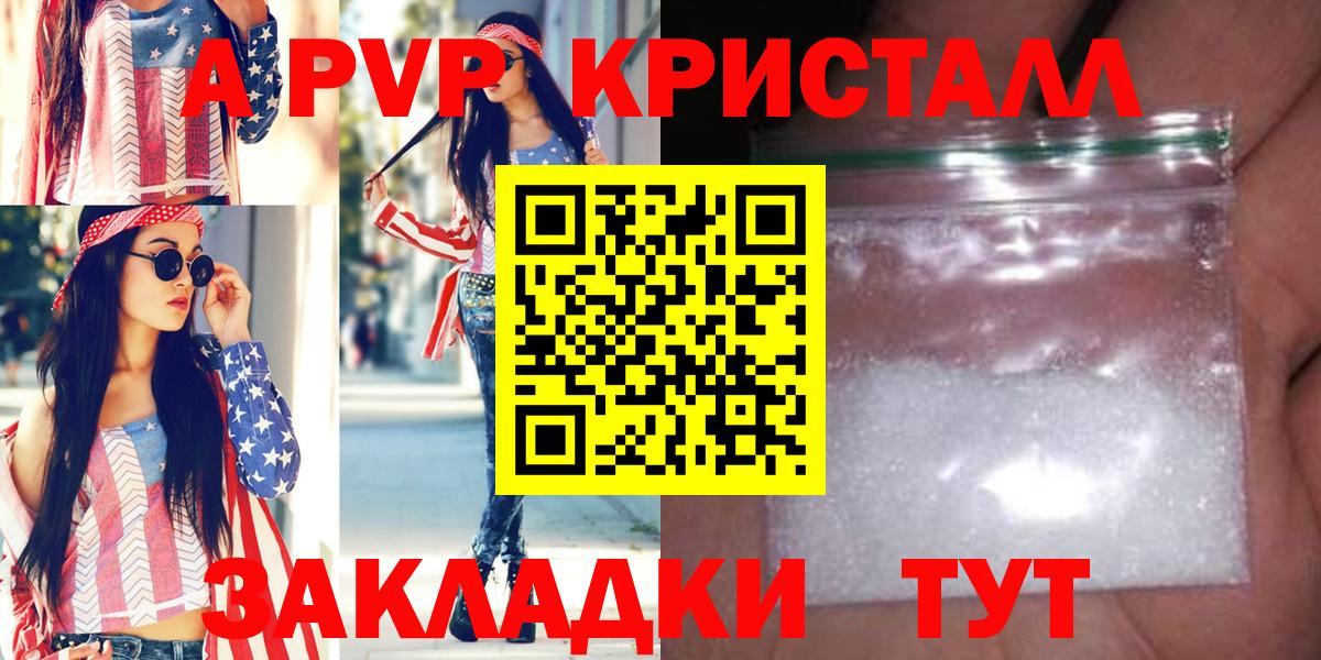 Alpha-PVP СК Губкинский
