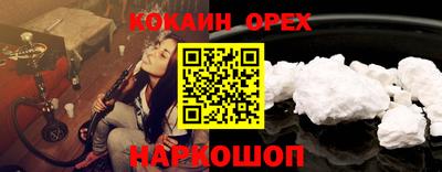 ALPHA PVP Кулебаки