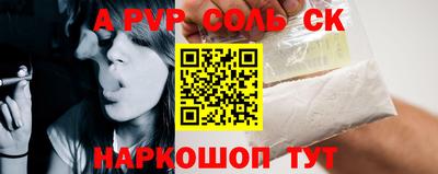 гидропоника Кунгур