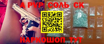 гидропоника Кунгур