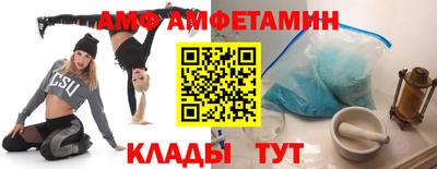 ALPHA PVP Кулебаки