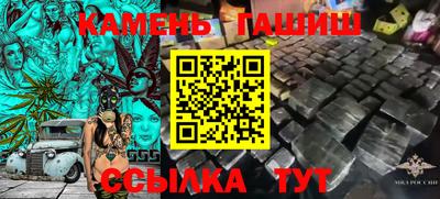 ешки Кумертау