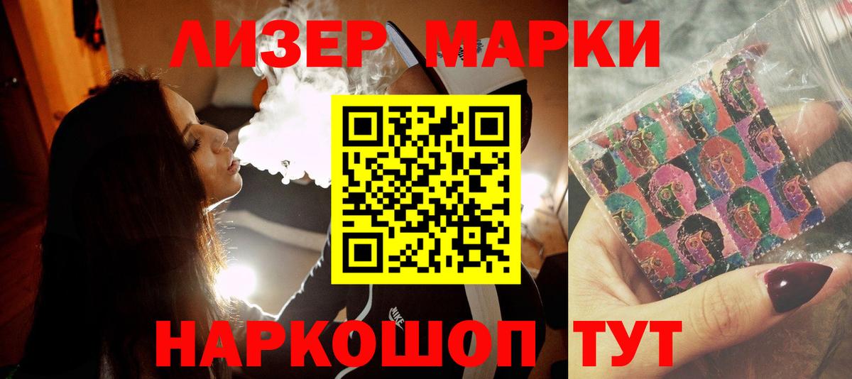 Лсд 25 экстази кислота Губкинский