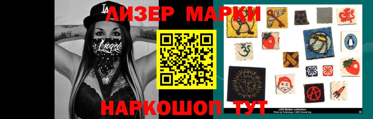 Лсд 25 экстази кислота  Вход с VPN  ЛСД экстази  Губкинский 