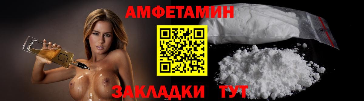 МЕТАМФЕТАМИН Methamphetamine  Метамфетамин  Губкинский  Вход с VPN 