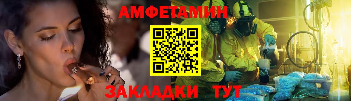 Первитин Methamphetamine Губкинский
