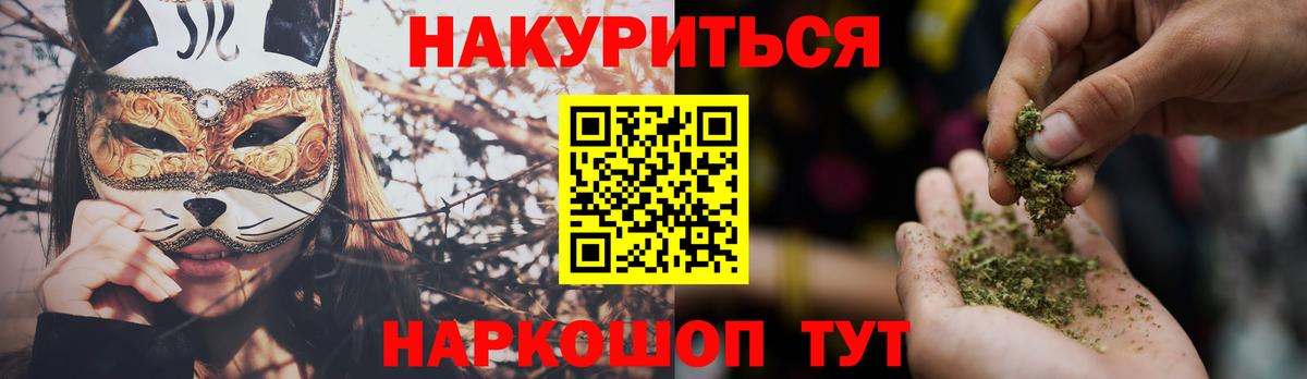 Шишки марихуана тримм Губкинский